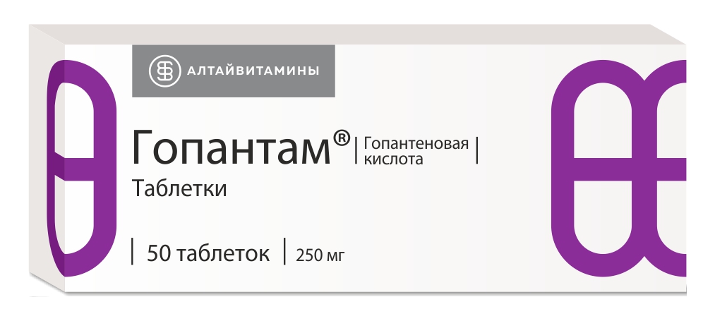 ГОПАНТАМ ТАБ 250МГ №50