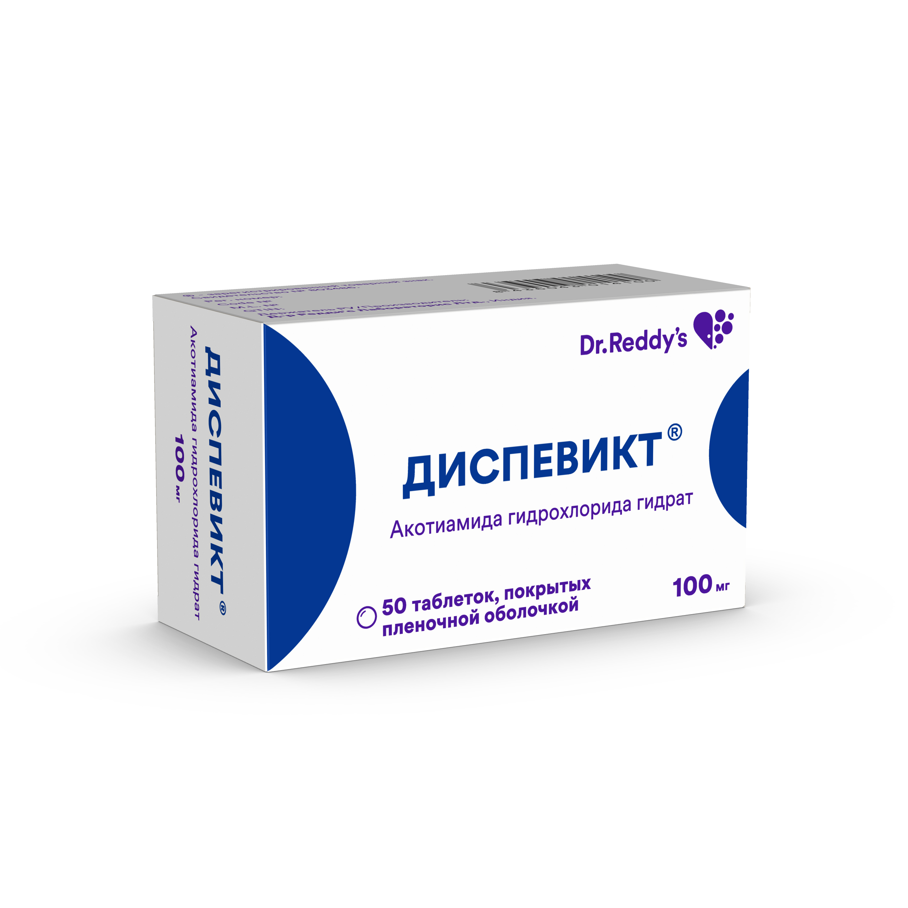 ДИСПЕВИКТ ТАБ П/П/О 100МГ №50