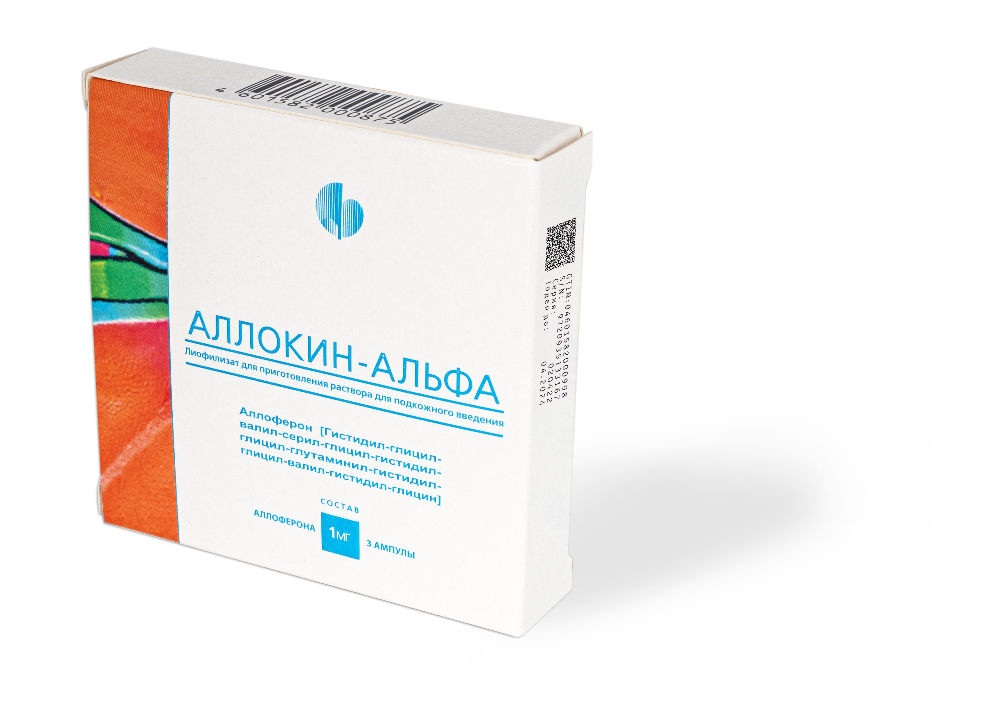 АЛЛОКИН-АЛЬФА ЛИОФ Д/Р-РА П/К 1МГ №3