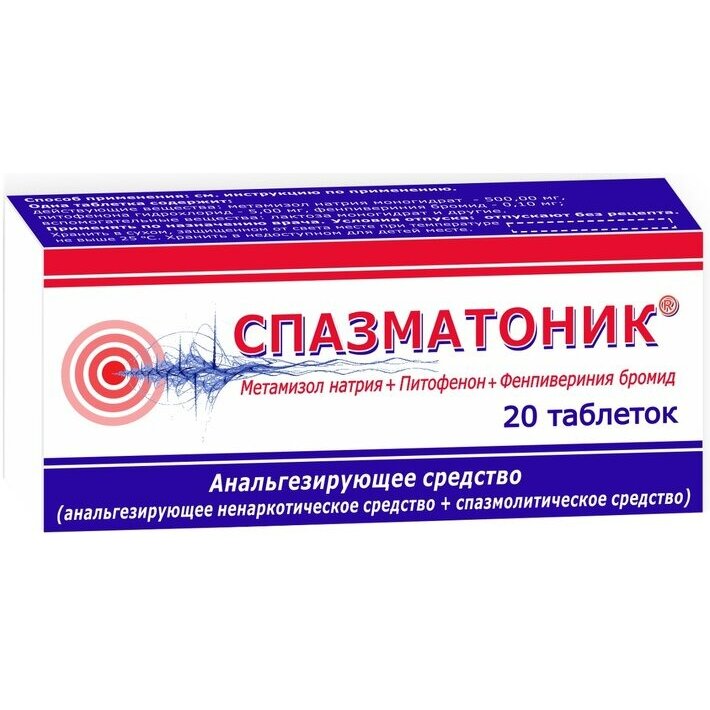 СПАЗМАТОНИК ТАБ №20