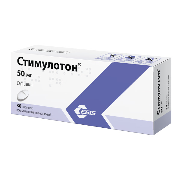 СТИМУЛОТОН ТАБ П/О 50МГ №30