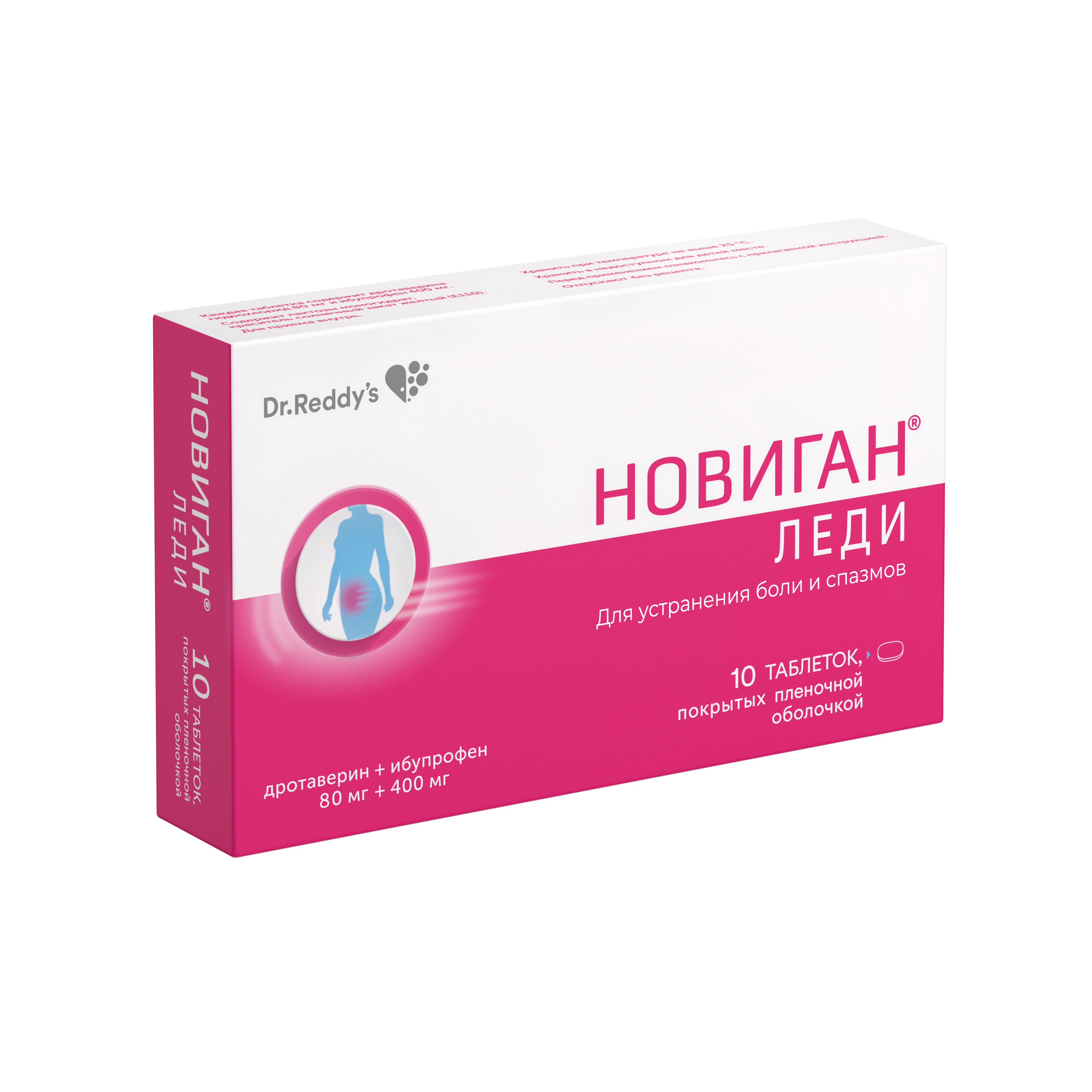НОВИГАН ЛЕДИ 80МГ+400МГ ТАБ П/П/О №10