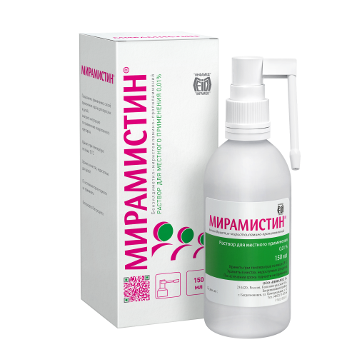 МИРАМИСТИН Р-Р Д/МЕСТН 0,01% ФЛ 150МЛ С РАСПЫЛИТЕЛЕМ
