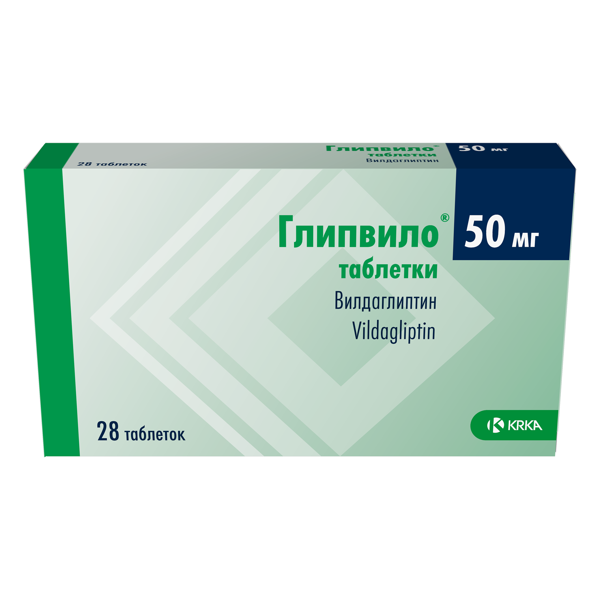 ГЛИПВИЛО ТАБ 50МГ №28
