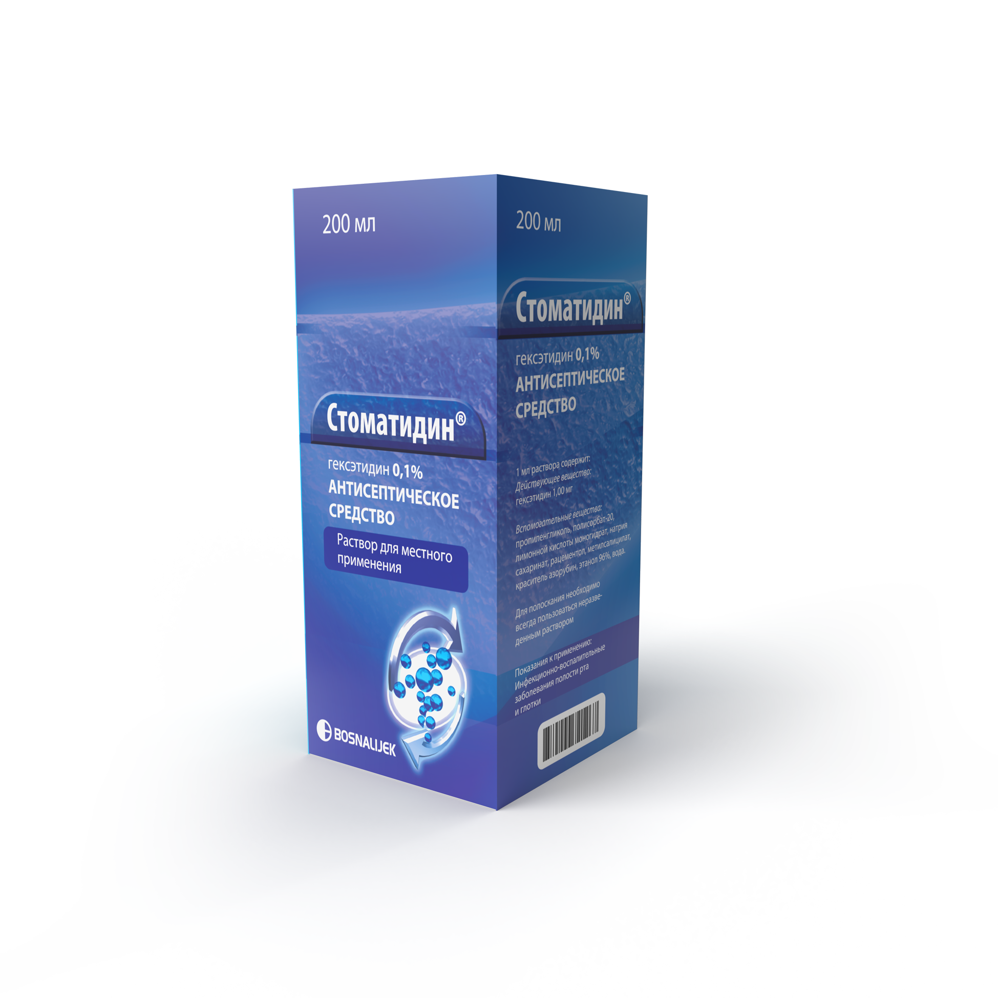 СТОМАТИДИН Р-Р 0,1% ФЛ 200МЛ