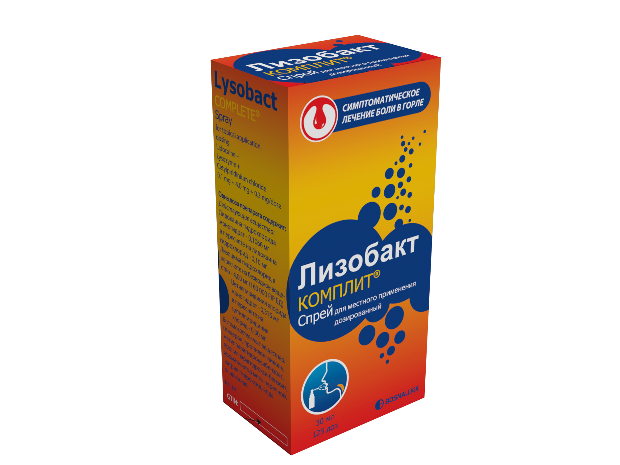 ЛИЗОБАКТ КОМПЛИТ СПРЕЙ 0,1МГ+4МГ+0,3МГ/ДОЗА 125ДОЗ