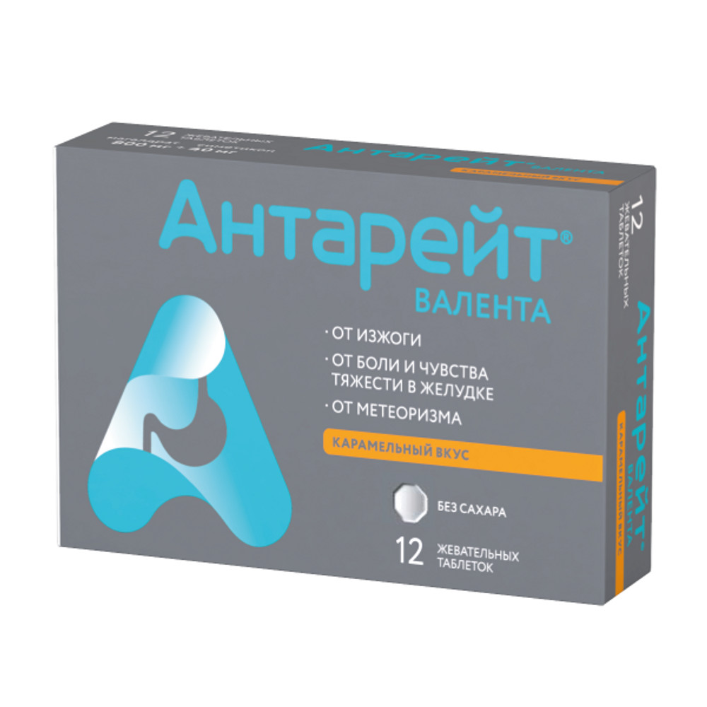 АНТАРЕЙТ ТАБ ЖЕВАТ 800МГ+40МГ №12