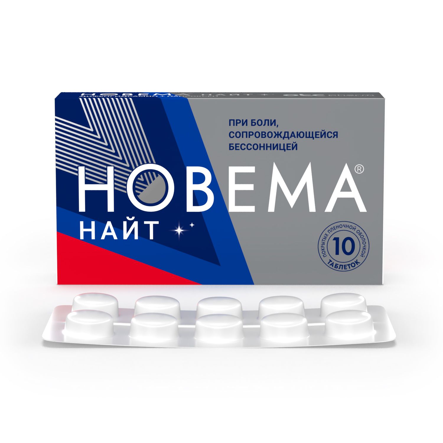 НОВЕМА НАЙТ ТАБ П/П/О 25МГ+220МГ №10