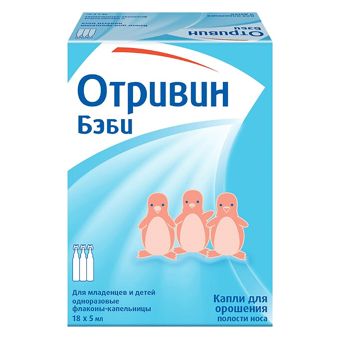 ОТРИВИН БЕБИ КАПЛИ Д/ОРОШЕНИЯ ФЛ/КАП 5МЛ №18