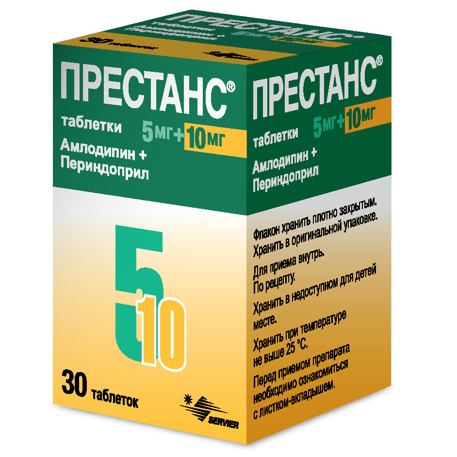 ПРЕСТАНС ТАБ 5МГ АМЛОДИПИН+10МГ ПЕРИНДОПРИЛ №30