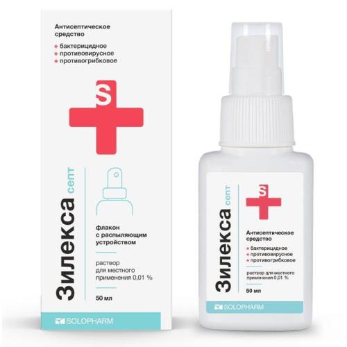 ЗИЛЕКСА СЕПТ Р-Р МЕСТНО СПРЕЙ 0,01% 50МЛ