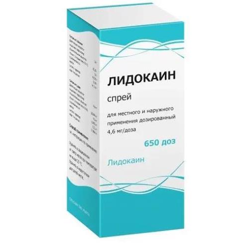 ЛИДОКАИН СПРЕЙ МЕСТНО НАРУЖ 4,6МГ 38Г 650ДОЗ