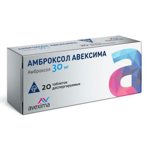 Амброксол Реневал таб 30мг N50 | Я+аптека