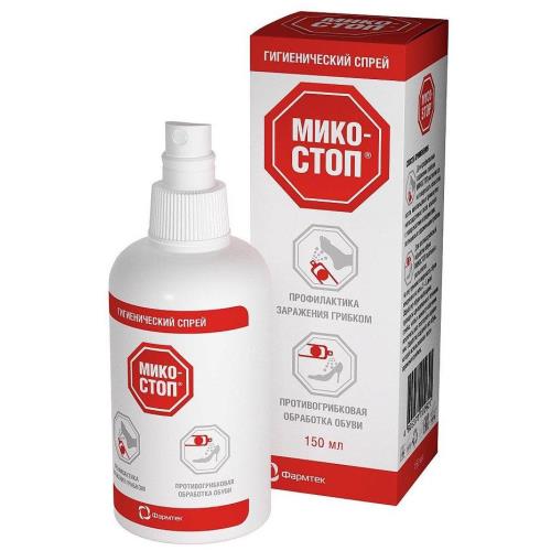 МИКОСТОП СПРЕЙ ГИГИЕНИЧЕСКИЙ Д/НОГ И ОБУВИ 150МЛ ДЕЗ СР-ВО