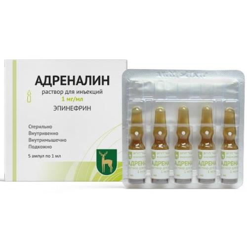 АДРЕНАЛИНА Г/ХЛ Р-Р Д/ИН 1МГ/МЛ 1МЛ №5 АМП