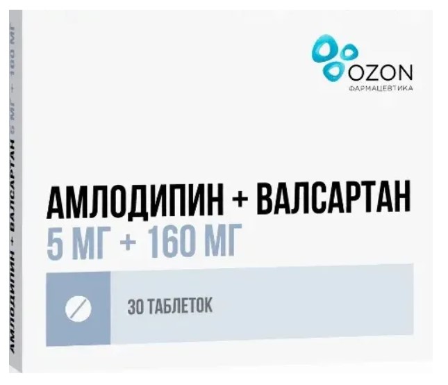 АМЛОДИПИН+ВАЛСАРТАН ТАБ П/П/О 5МГ+160МГ №30