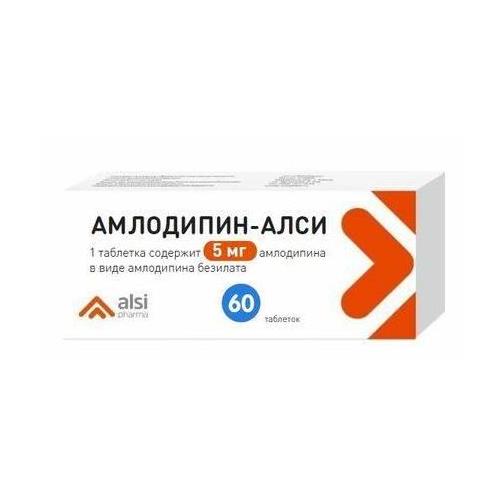 АМЛОДИПИН-АЛСИ ТАБ 5МГ №60