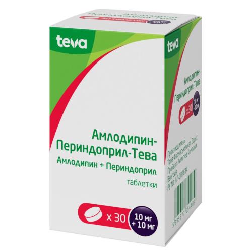 АМЛОДИПИН-ПЕРИНДОПРИЛ-ТЕВА ТАБ 10МГ+10МГ №30