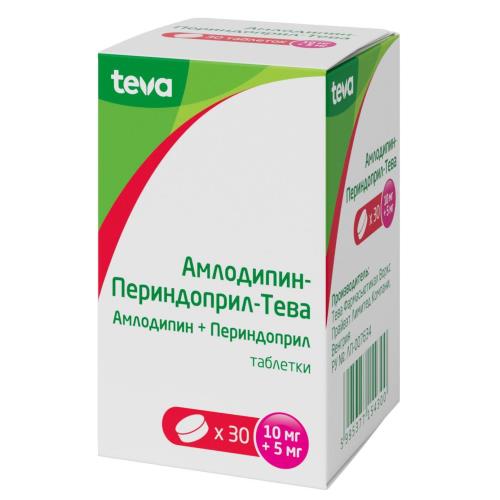 АМЛОДИПИН-ПЕРИНДОПРИЛ-ТЕВА ТАБ 10МГ+5МГ №30