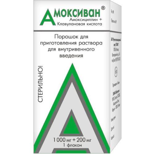 АМОКСИВАН ПОР Д/Р-РА В/В 1000МГ+200МГ ФЛ ИНД УП