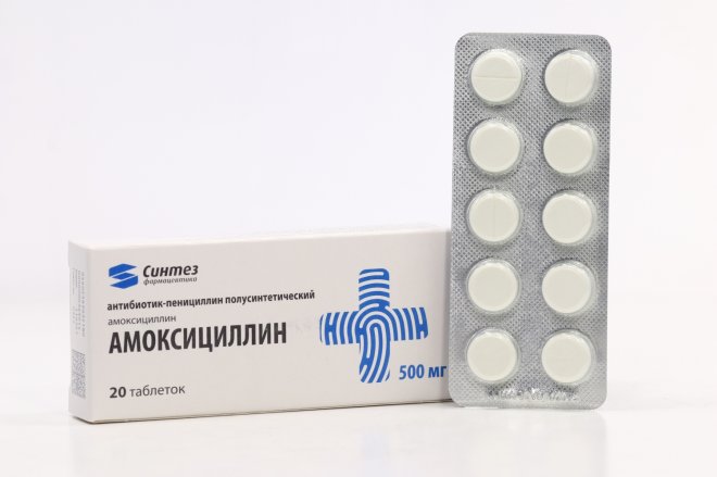 АМОКСИЦИЛЛИН-АКОС ТАБ 500МГ №20