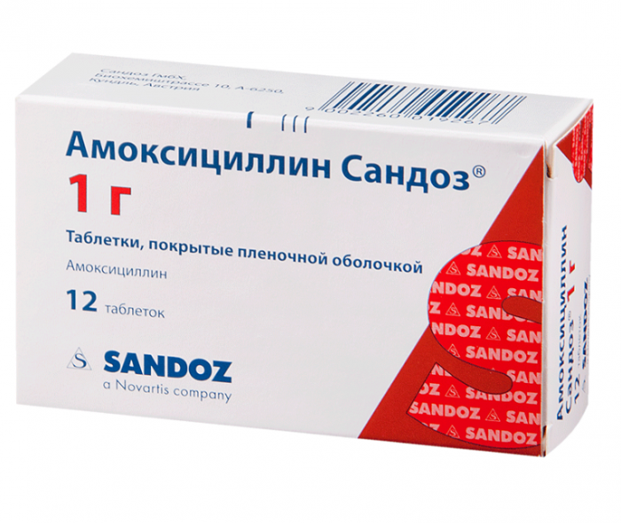 АМОКСИЦИЛЛИН САНДОЗ ТАБ 1000МГ №12