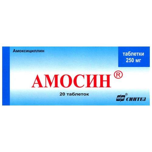 АМОСИН ТАБ 250МГ №20