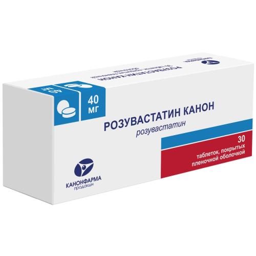 РОЗУВАСТАТИН КАНОН ТАБ П/П/О 40МГ №30