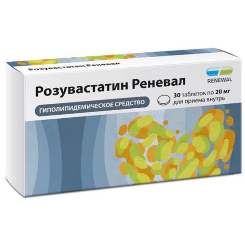 РОЗУВАСТАТИН РЕНЕВАЛ ТАБ П/П/О 20МГ №30