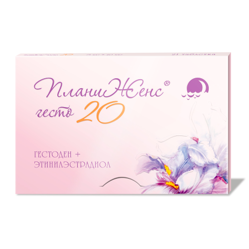 ПЛАНИЖЕНС ГЕСТО 20 ТАБ П/О 75МКГ+20 МКГ №21