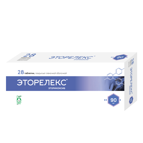 ЭТОРЕЛЕКС ТАБ П/П/О 90МГ №28