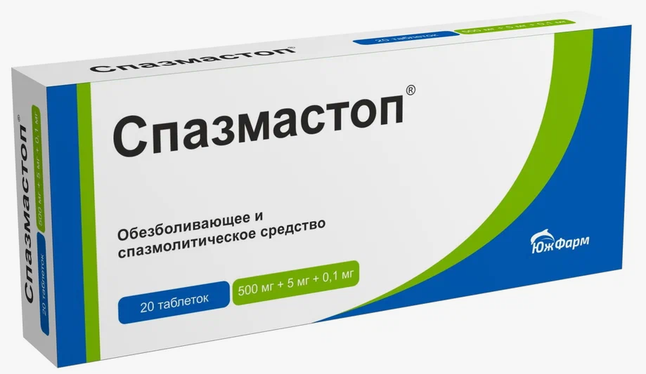 СПАЗМАСТОП ТАБ 500МГ+5МГ+0,1МГ №20