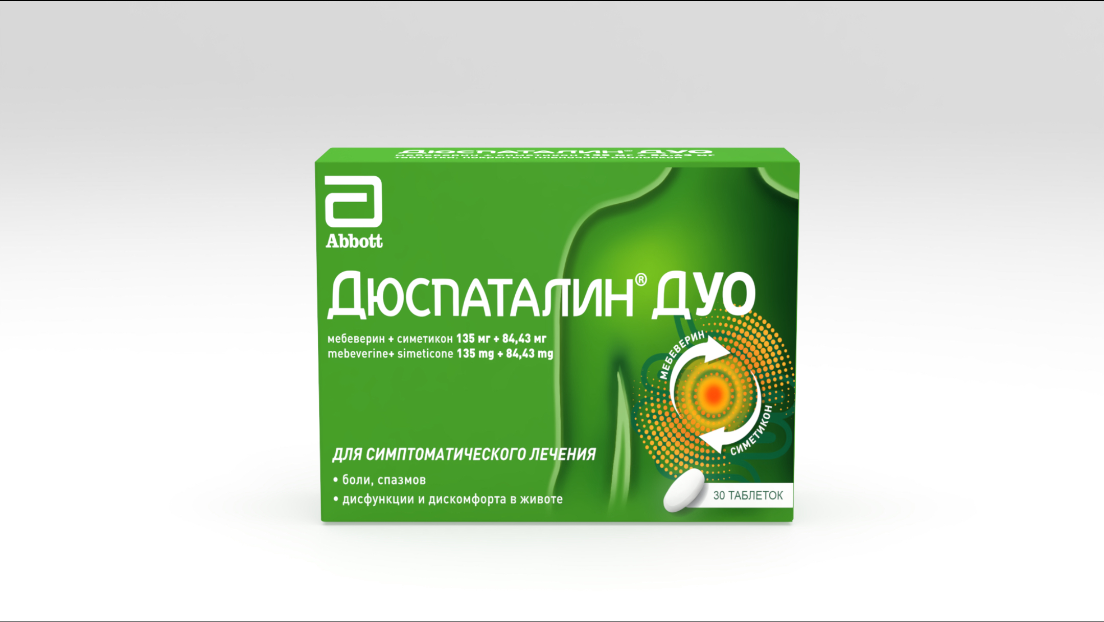ДЮСПАТАЛИН ДУО ТАБ П/П/О 135МГ+84,43МГ №30