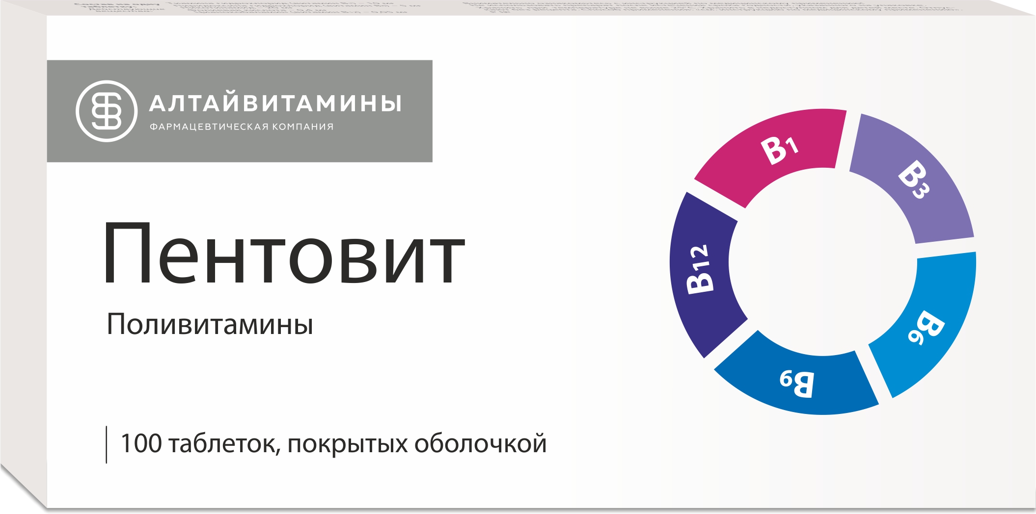 ПЕНТОВИТ ТАБ П/О №100
