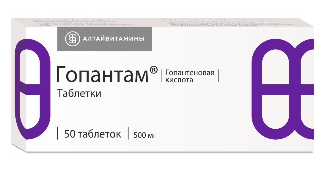 ГОПАНТАМ ТАБ 500МГ №50