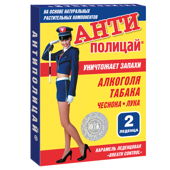 АНТИПОЛИЦАЙ КАРАМЕЛЬ ЛЕДЕНЦОВАЯ №2