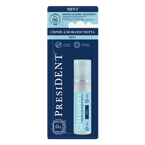 ПРЕЗИДЕНТ СПРЕЙ ОСВЕЖАЮЩИЙ ДЛЯ ПОЛОСТИ РТА МЯТНЫЙ ВКУС 20МЛ