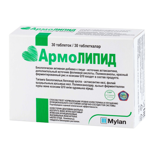 АРМОЛИПИД ТАБ №30