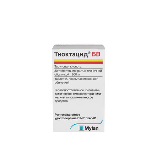 ТИОКТАЦИД БВ ТАБ П/О 600МГ №30
