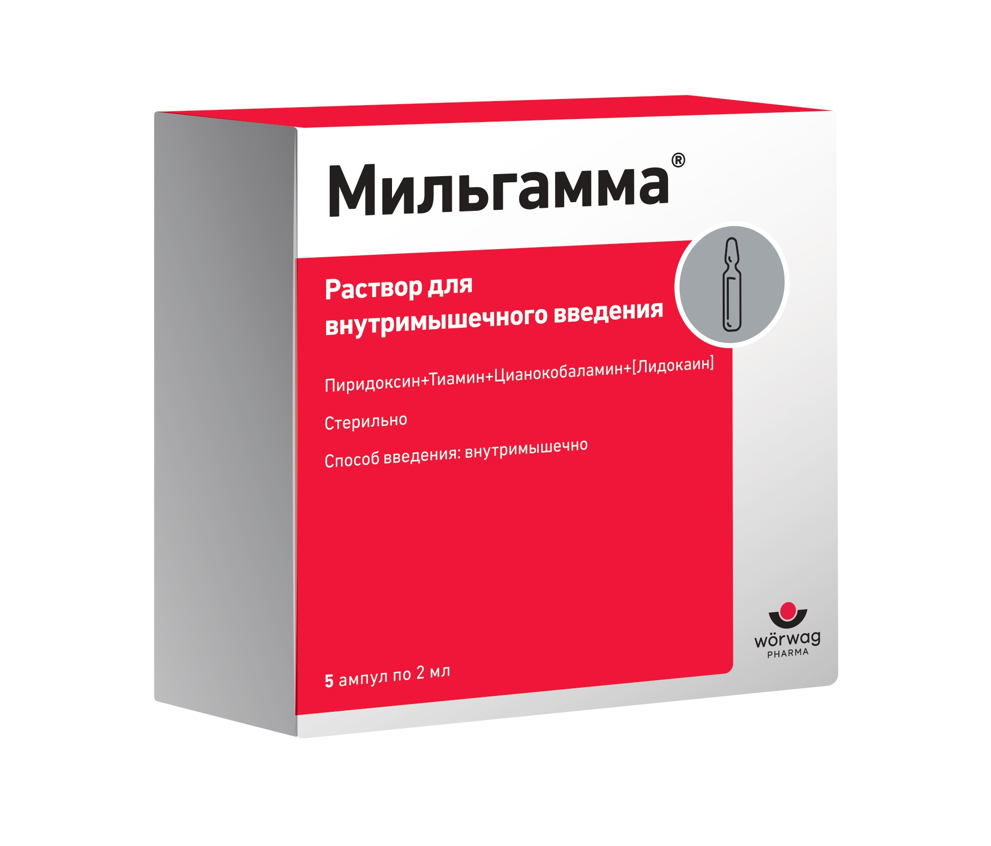 МИЛЬГАММА Р-Р В/М 2МЛ №5 АМП