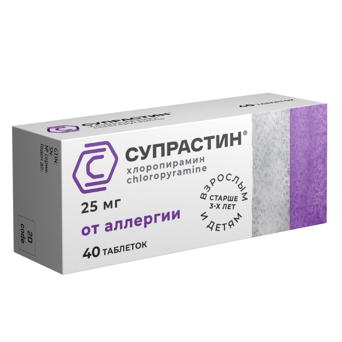 СУПРАСТИН ТАБ 25МГ №40