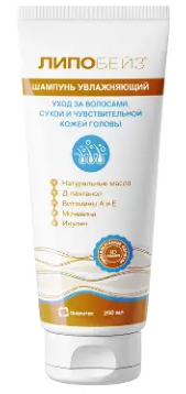 ЛИПОБЕЙЗ ШАМПУНЬ УВЛАЖНЯЮЩИЙ 250МЛ