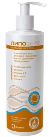 ЛИПОБЕЙЗ ЭМУЛЬСИЯ Д/ТЕЛА 400МЛ