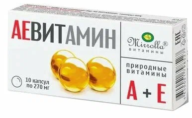 АЕ ВИТАМИН МИРРОЛЛА КАПС №20