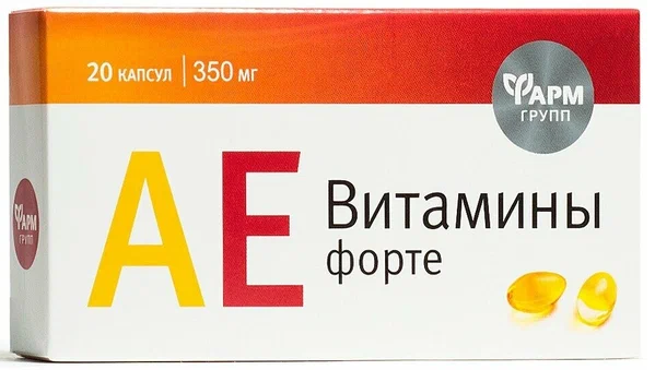 АЕ-ВИТАМИНЫ ФОРТЕ КАПС №20