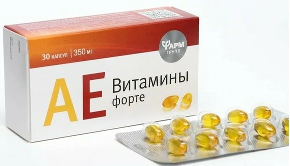 АЕ-ВИТАМИНЫ ФОРТЕ КАПС №30
