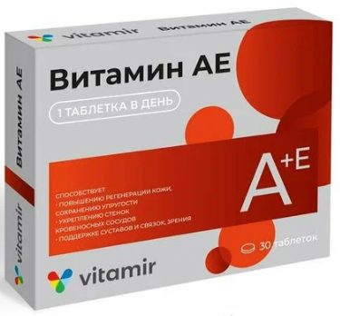 АЕВИТ ТАБ П/О №30 ВИТАМИР