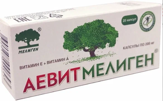 АЕВИТ МЕЛИГЕН КАПС 200МГ №20 БАД
