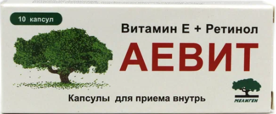 АЕ ВИТАМИН МИРРОЛЛА КАПС №10