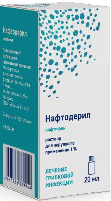 НАФТОДЕРИЛ Р-Р НАРУЖ 1% 10МЛ ФЛ